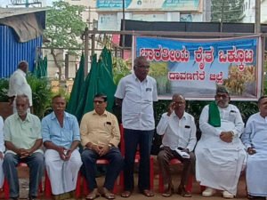 FARMERS MEETING DAVANAGERE