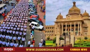 ಆರ್‌ಎಸ್‌ಎಸ್