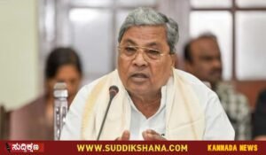 ಕರ್ನಾಟಕ