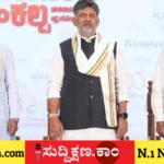 ಸಿದ್ದರಾಮಯ್ಯ