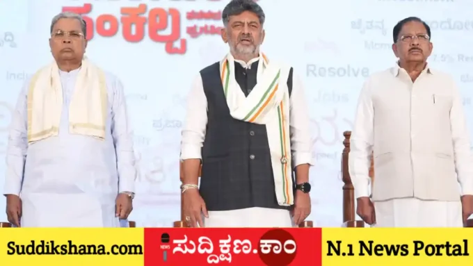 ಸಿದ್ದರಾಮಯ್ಯ