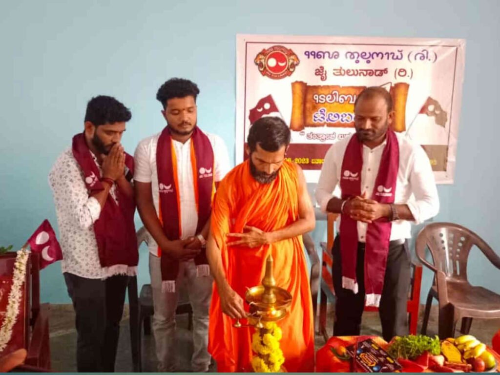 Kemaru Shree besara