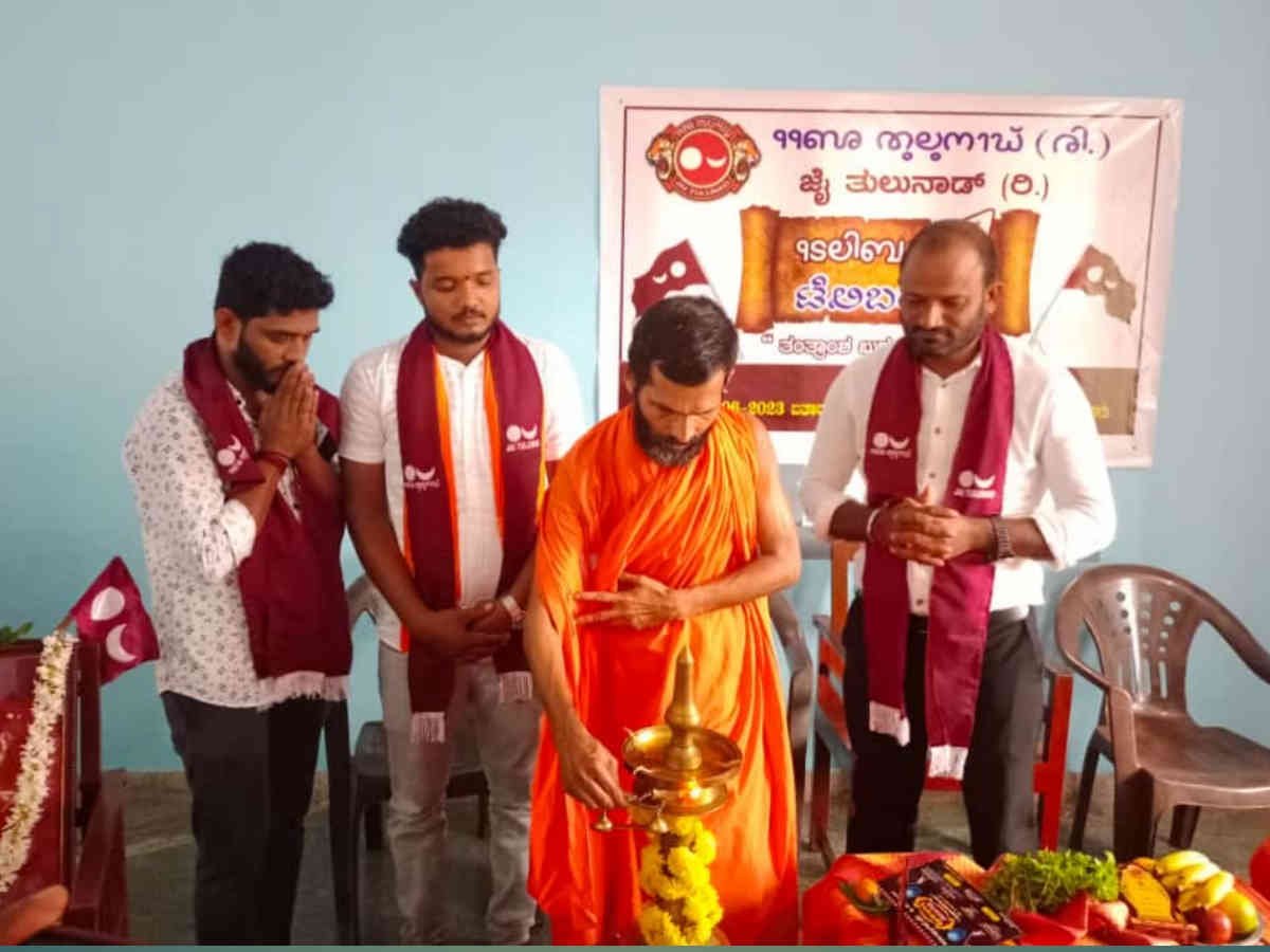 Kemaru Shree besara