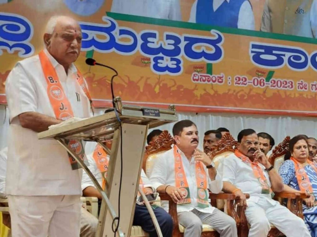 B. S. Yediyurappa