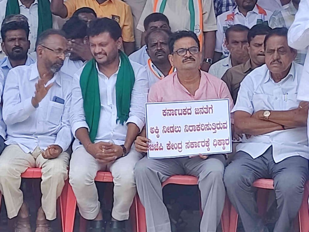 Congress Protest