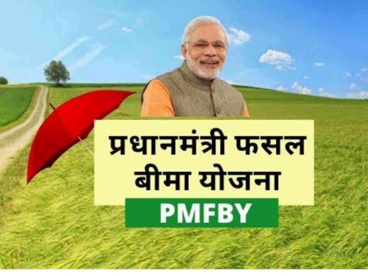 PM PHASAL BHEEM