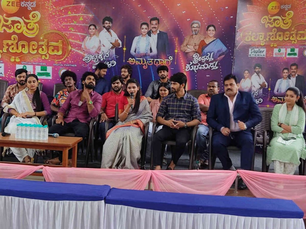 Davanagere Serial