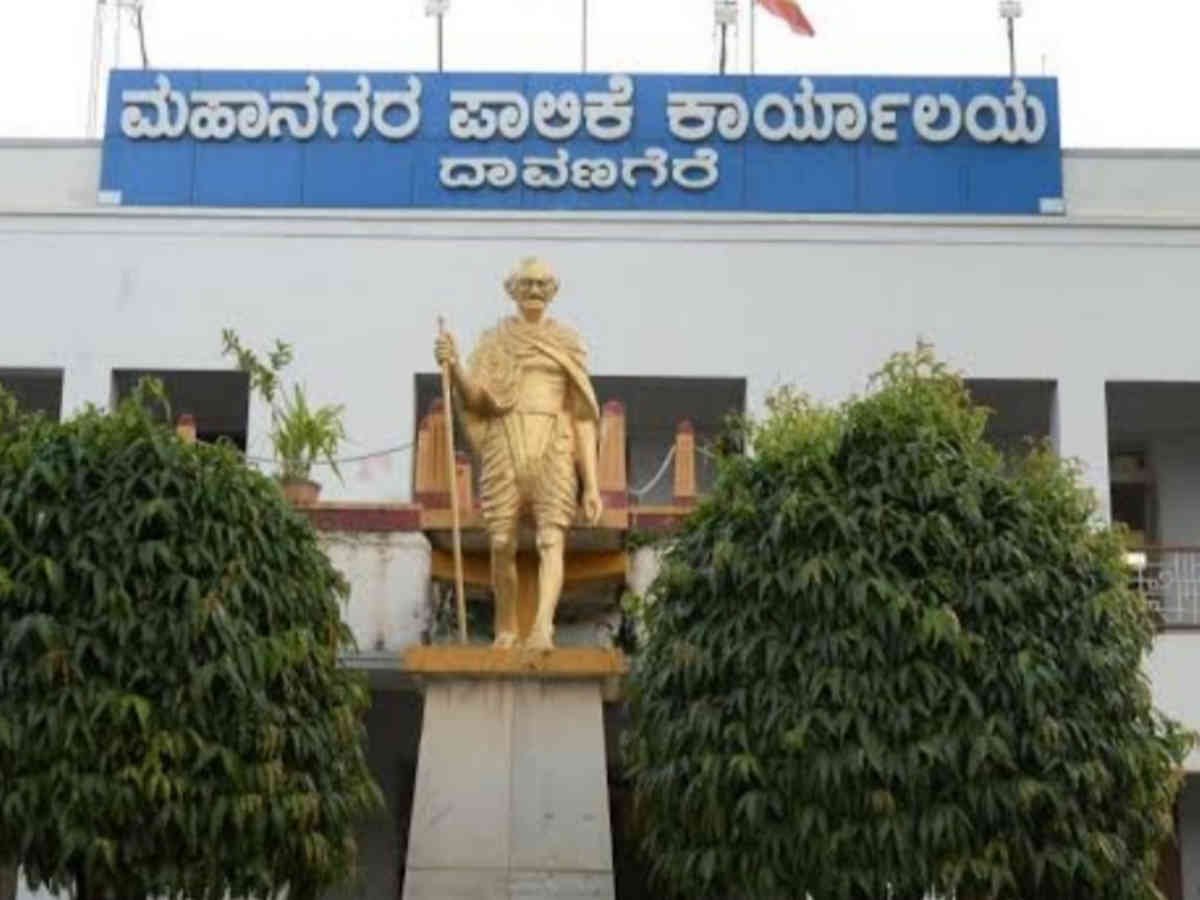 Davanagere Palike