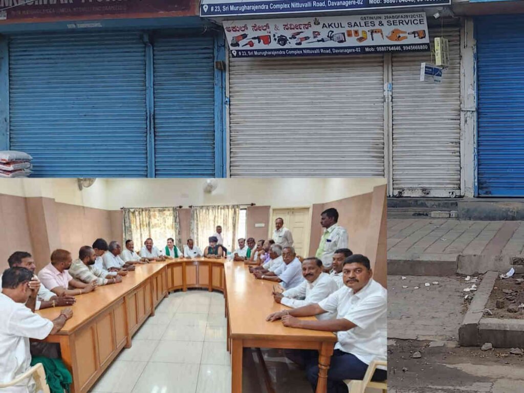 DAVANAGERE BUNDH