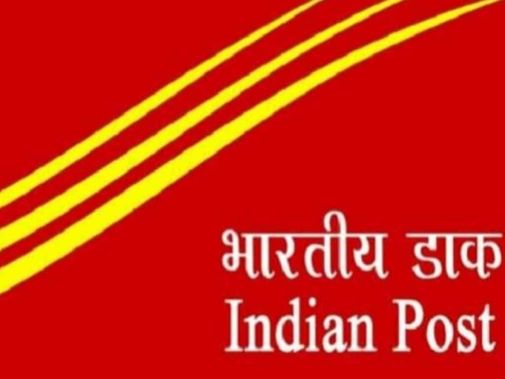 INDIA POST OFFICE
