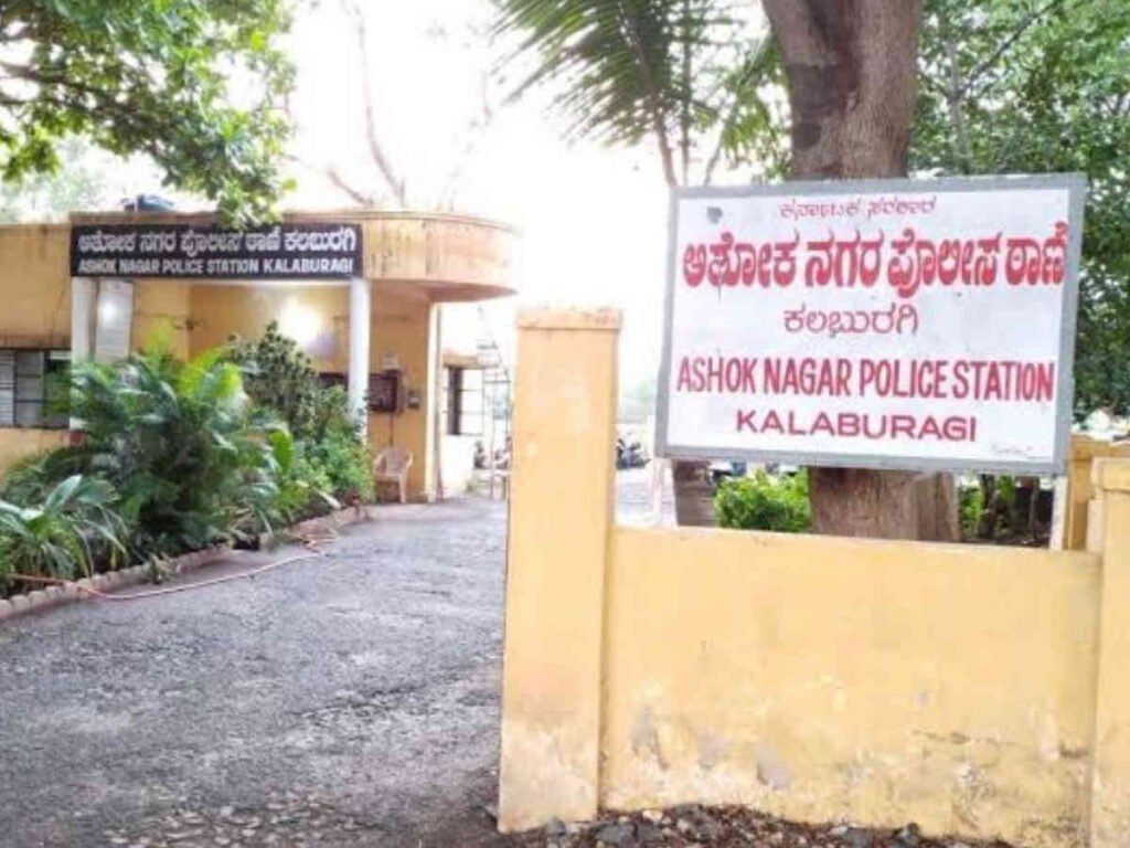 KALABURAGI ASHIKANAGARA POLICE STATION