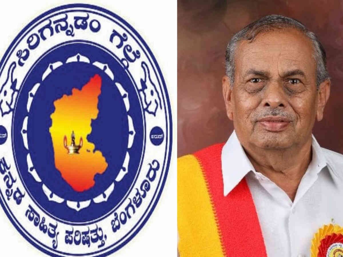 KASAPA PRESIDENT VAMADEVAPPA DEMAND