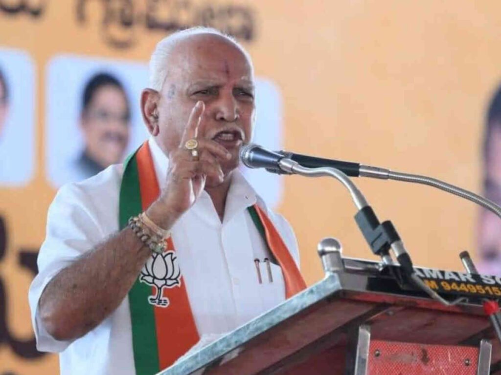 B. S. YADIYURAPPA