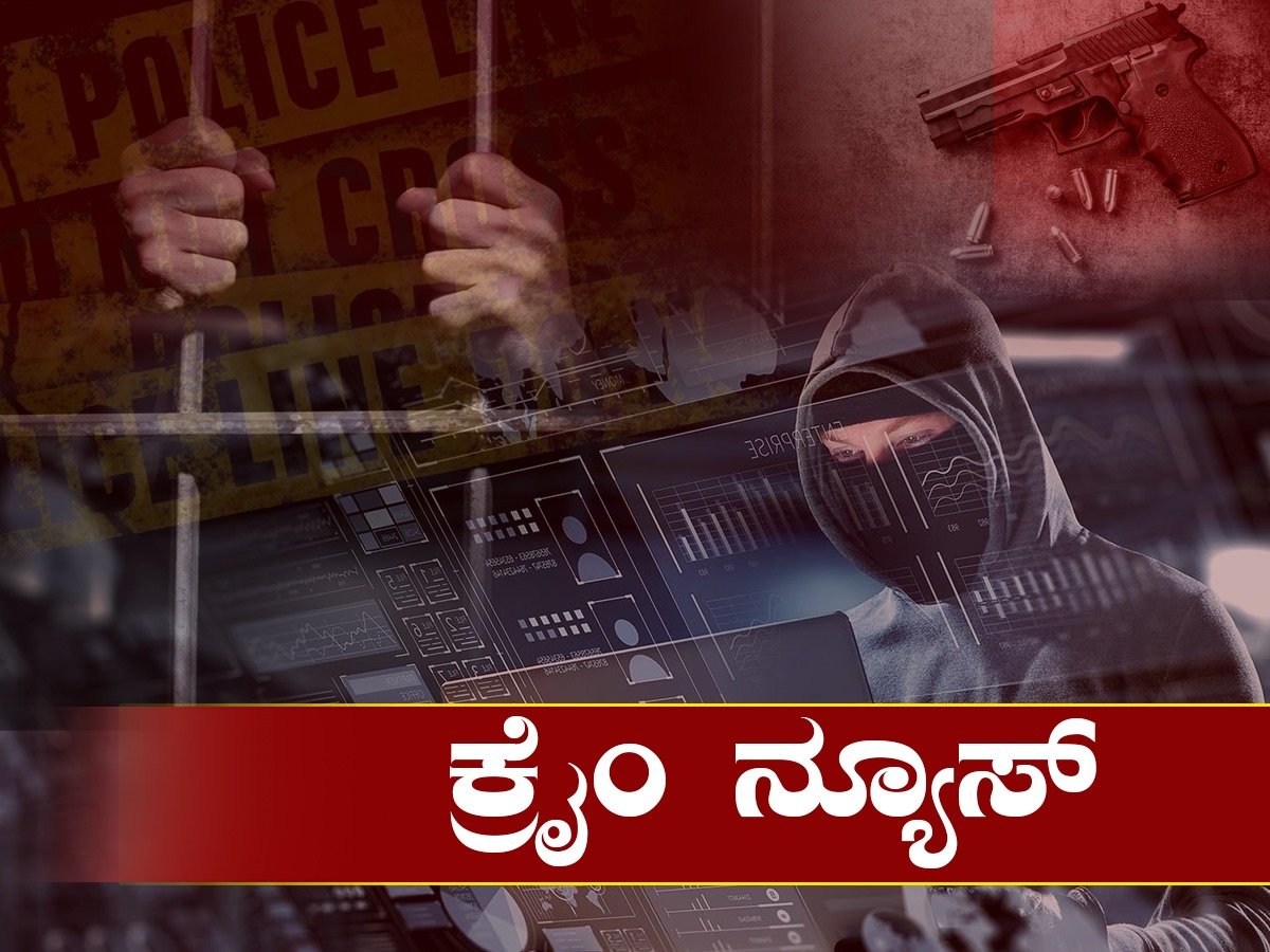 CRIME NEWS