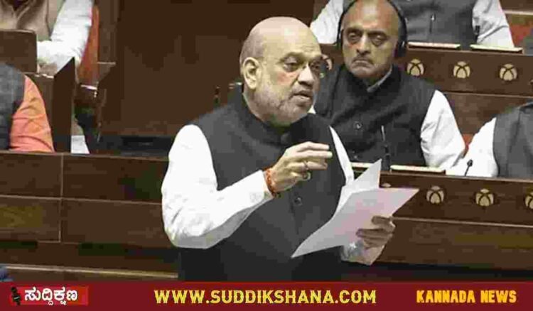 ಕಾಂಗ್ರೆಸ್ ಸಂವಿಧಾನ ತಿದ್ದುಪಡಿ ವಿರುದ್ಧ ನಮ್ಮ ನಿರ್ಧಾರ: ಅಮಿತ್ ಶಾ ಟಾಂಗ್!