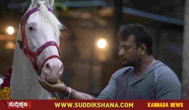 ಜೀವನದ ನಿಜವಾದ ಆಸ್ತಿ ಯಾವುದು ಎಂಬ ಗುಟ್ಟು ರಟ್ಟುಮಾಡಿದ ಬಾಕ್ಸ್ ಆಫೀಸ್ ಸುಲ್ತಾನ್ ದರ್ಶನ್!