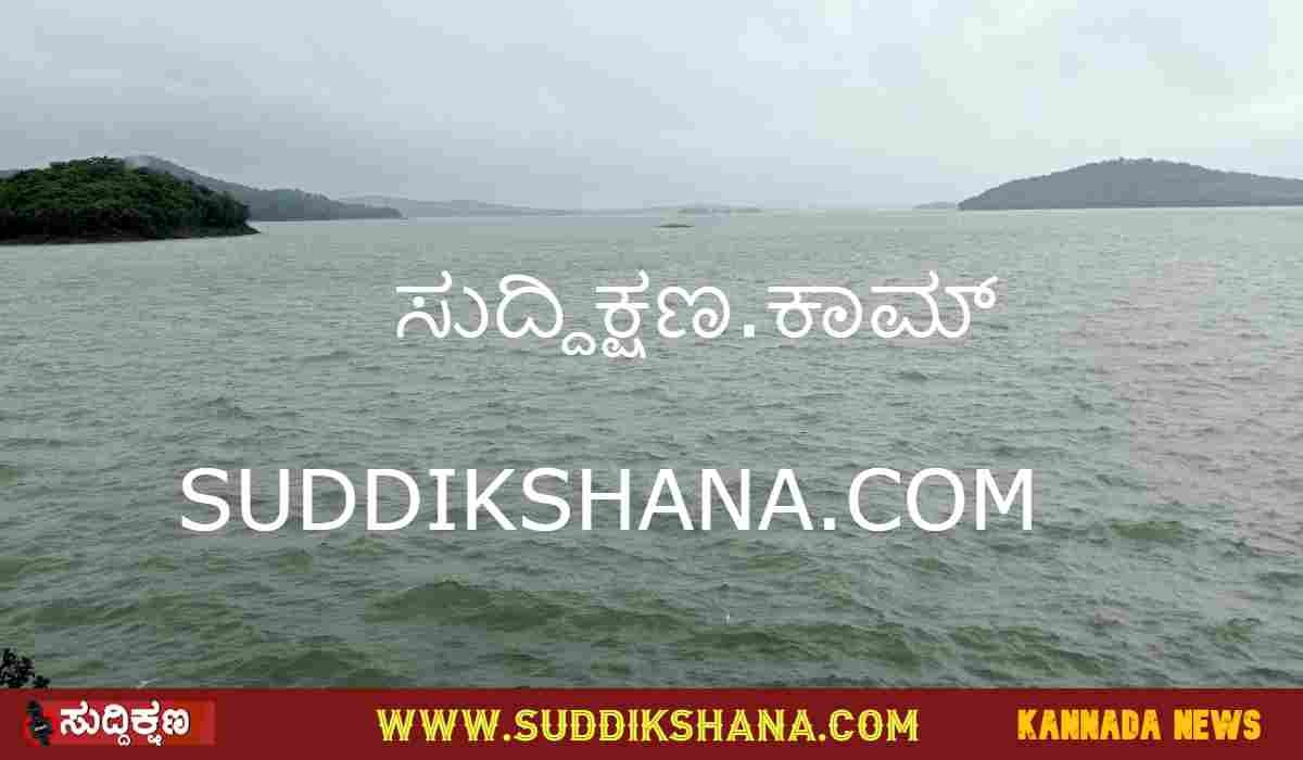ಭದ್ರಾ ಅಣೆಕಟ್ಟು
