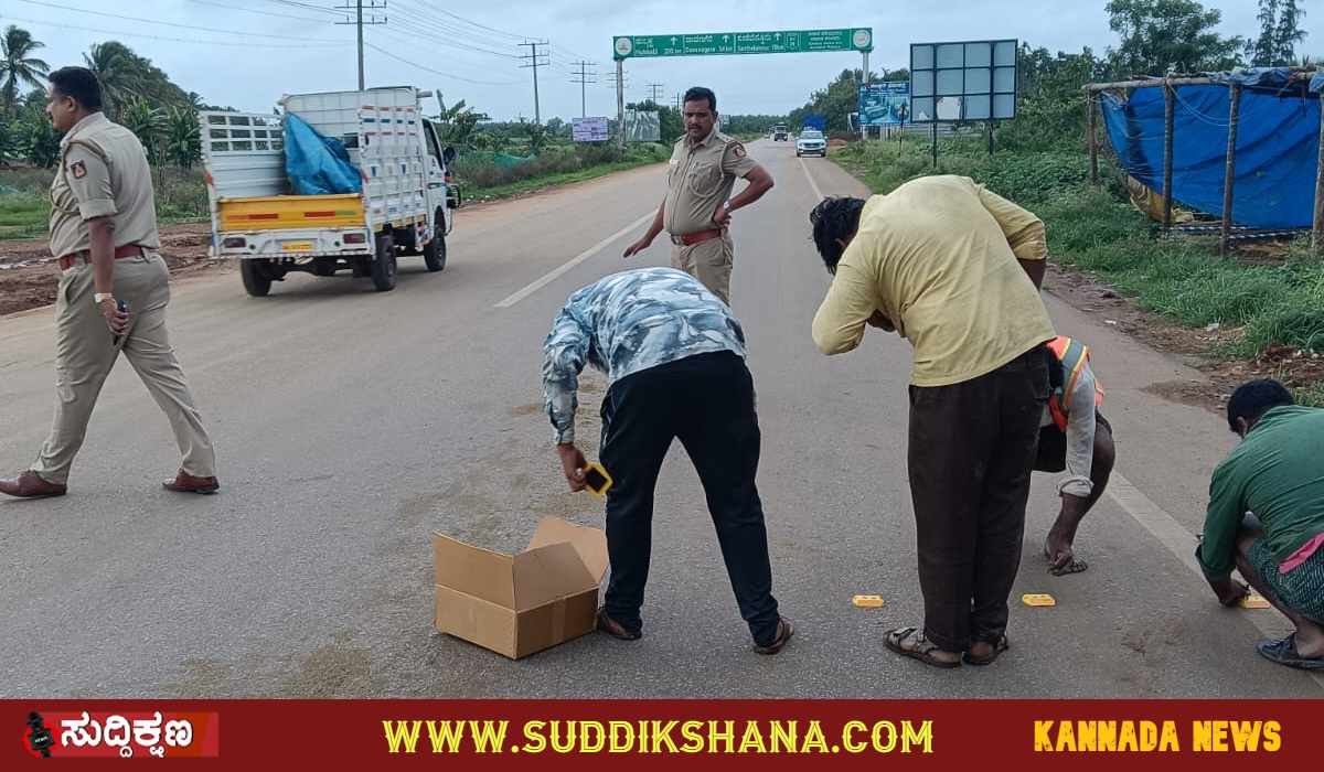 ಚನ್ನಗಿರಿ
