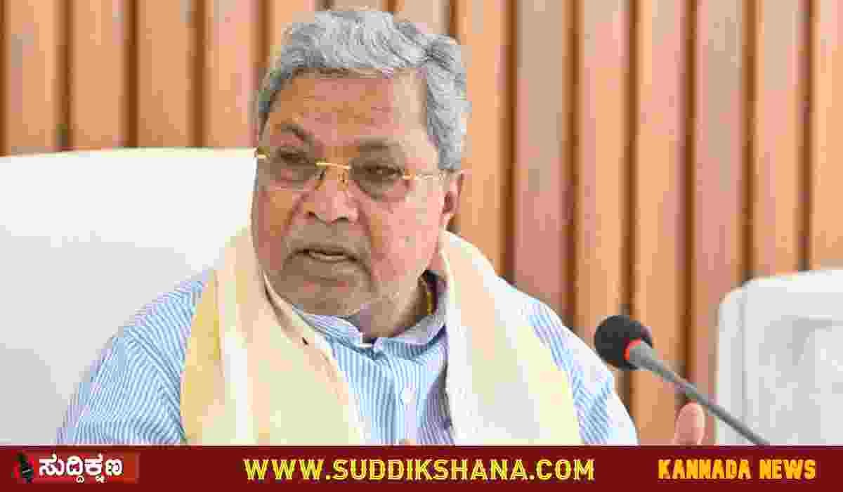 Siddaramaiah