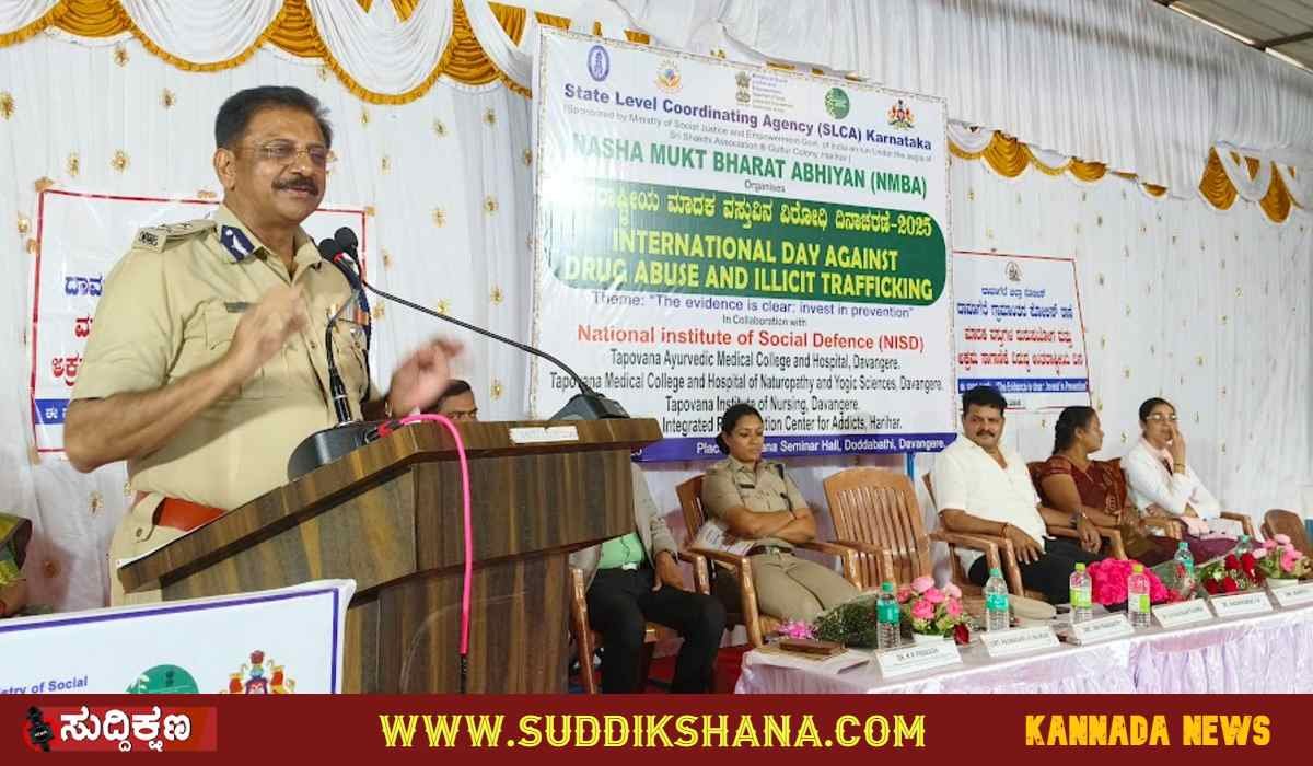 ಮದ್ಯ