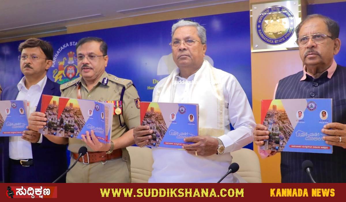 ಸಿದ್ದರಾಮಯ್ಯ