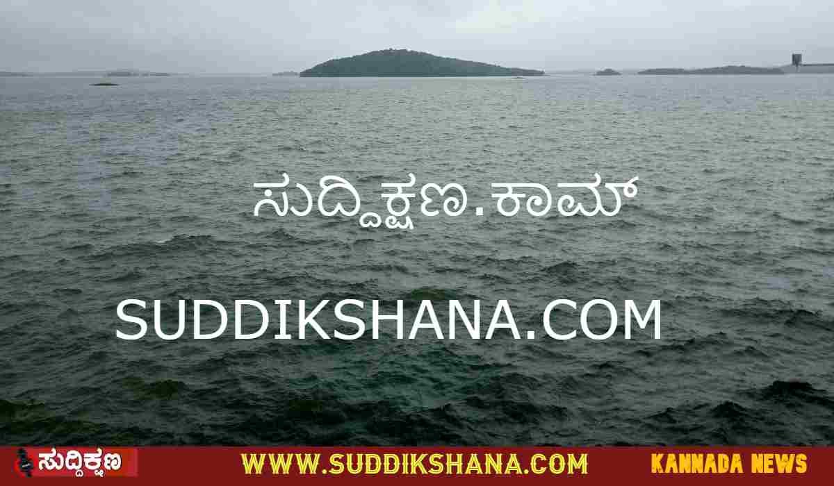 Bhadra Dam