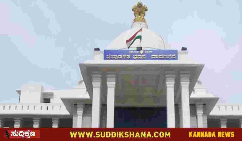 ದಾವಣಗೆರೆ