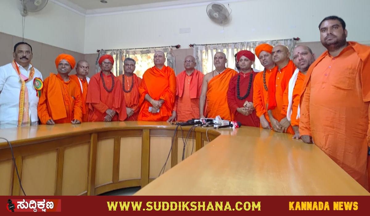 ರಂಭಾಪುರಿ