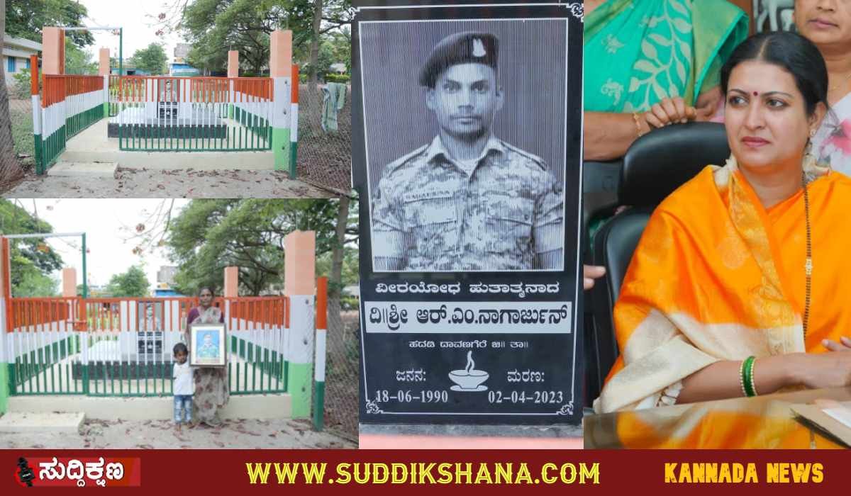 ಪ್ರಭಾ ಮಲ್ಲಿಕಾರ್ಜುನ್