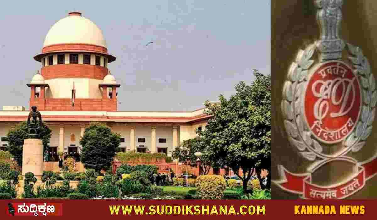 Supreme Court of India