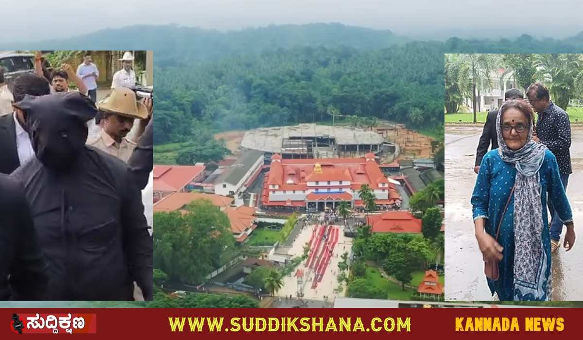 ಧರ್ಮಸ್ಥಳ