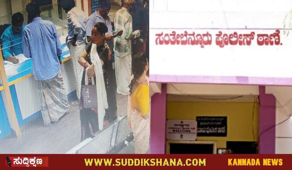 ಮಹಿಳೆ