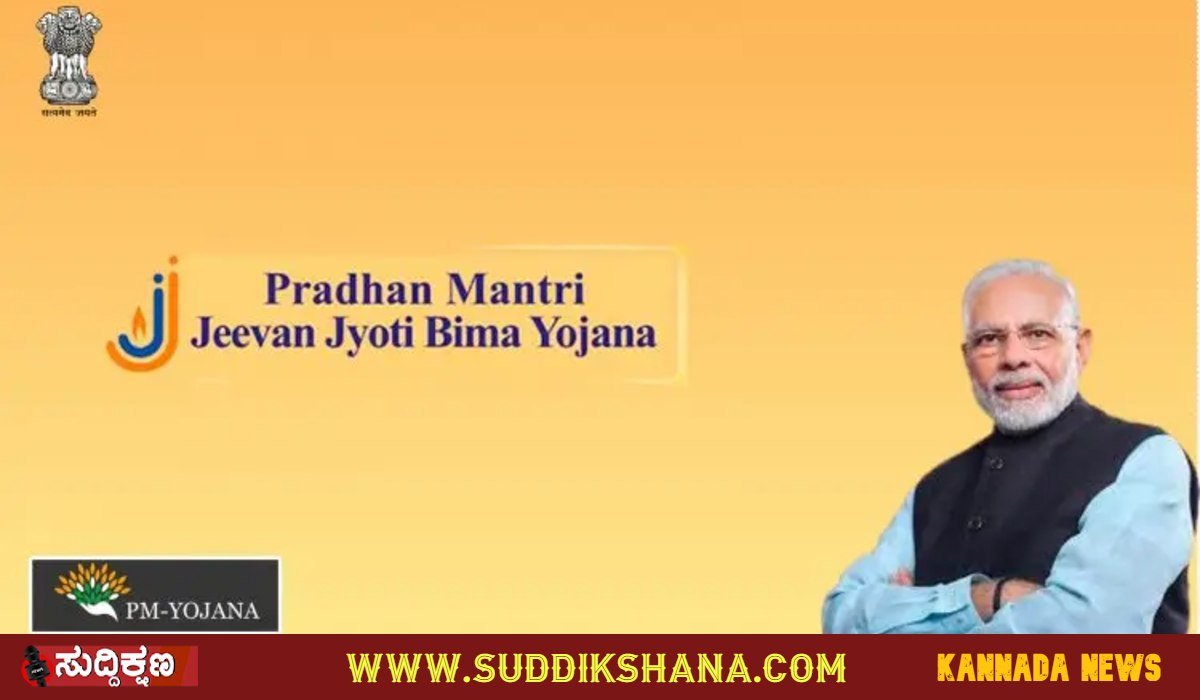 ಪ್ರಧಾನ ಮಂತ್ರಿ