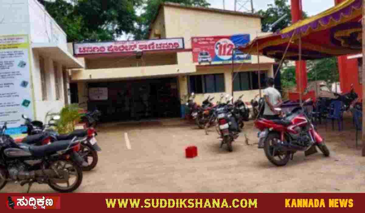 ಚನ್ನಗಿರಿ