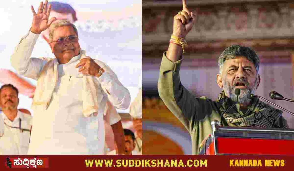 ಸಿದ್ದರಾಮಯ್ಯ