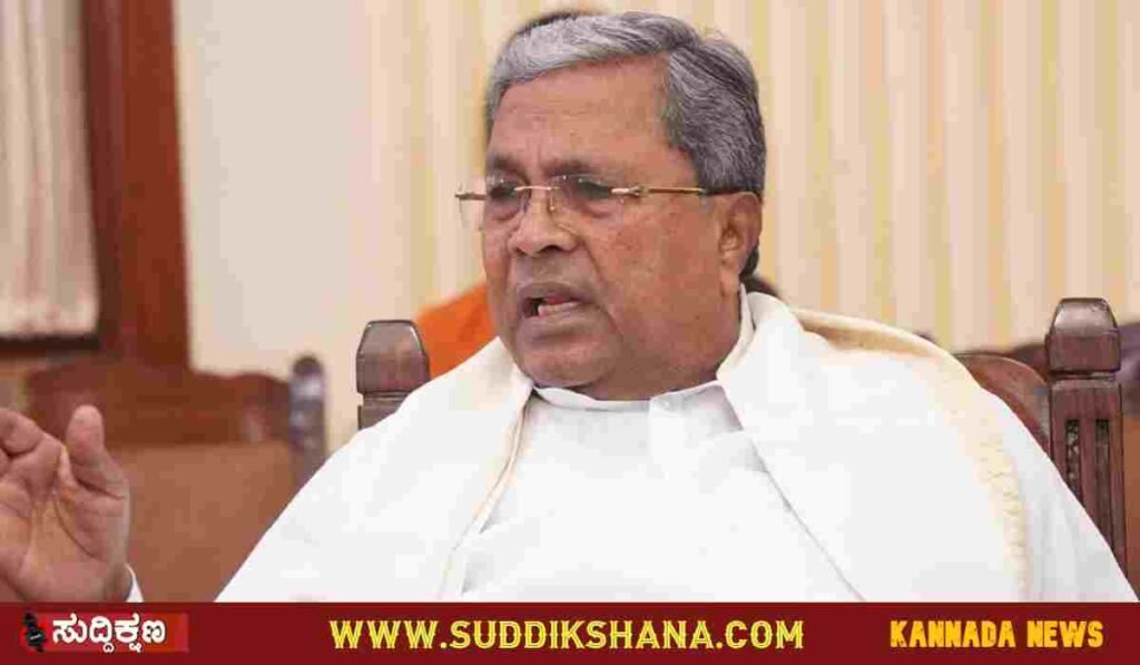 ಸಿದ್ದರಾಮಯ್ಯ
