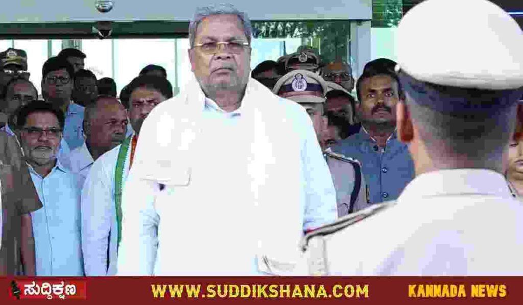 Siddaramaiah