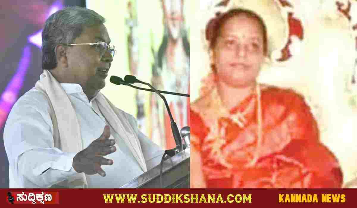ಸಿದ್ದರಾಮಯ್ಯ