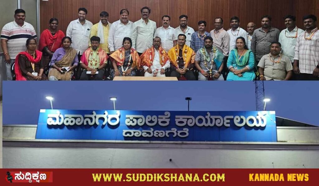 ದಾವಣಗೆರೆ