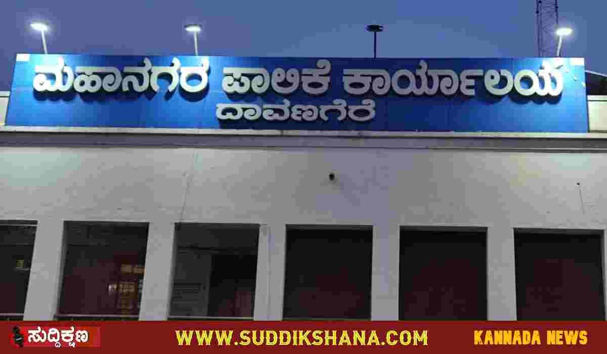 ಗಣೇಶ