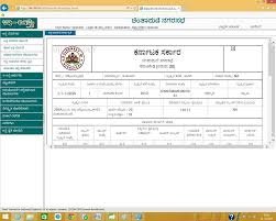 ಆಂದೋಲನ