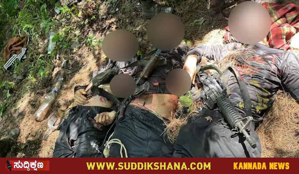 ಉಗ್ರ