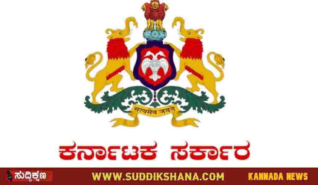 ಕಾರ್ಮಿಕ