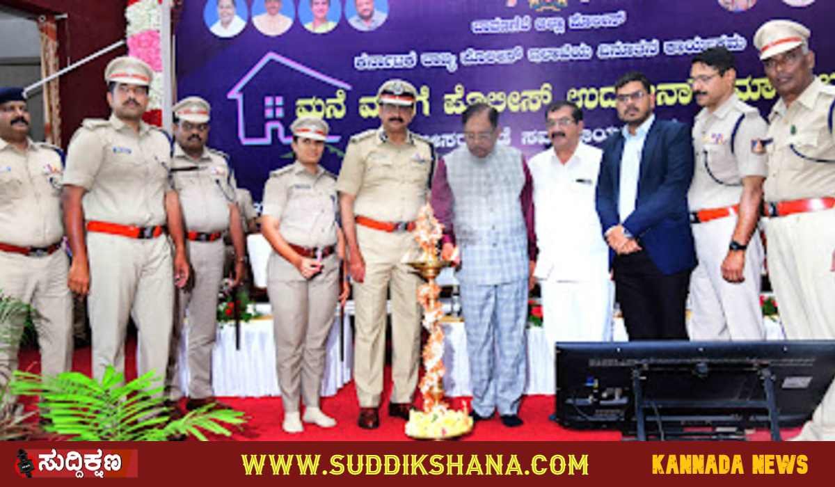 ಪೊಲೀಸ್