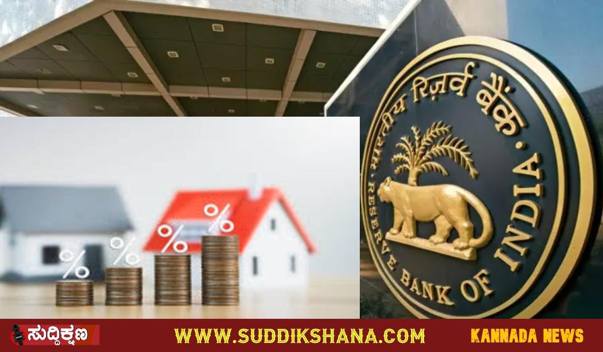 Reserve Bank of India