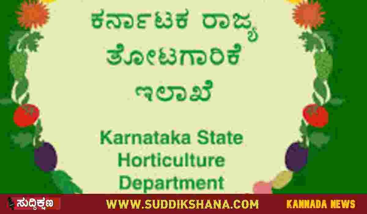 ತೆಂಗು