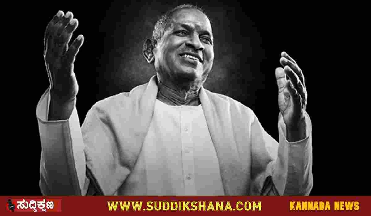 Ilaiyaraaja