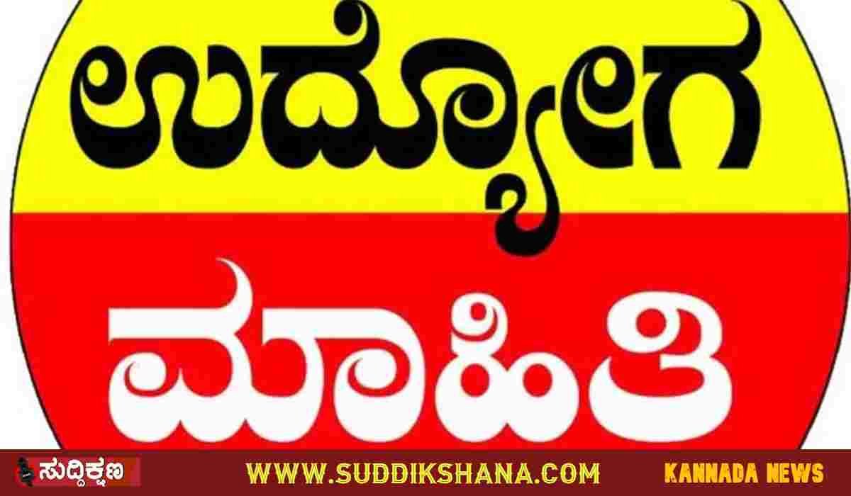 ದಾವಣಗೆರೆ