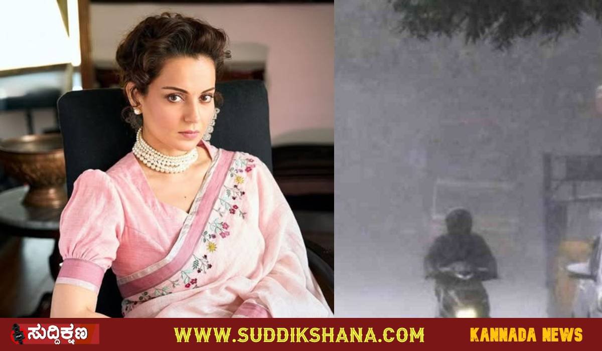 Kangana Ranaut