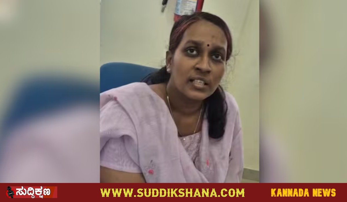 ಮಹಿಳೆ